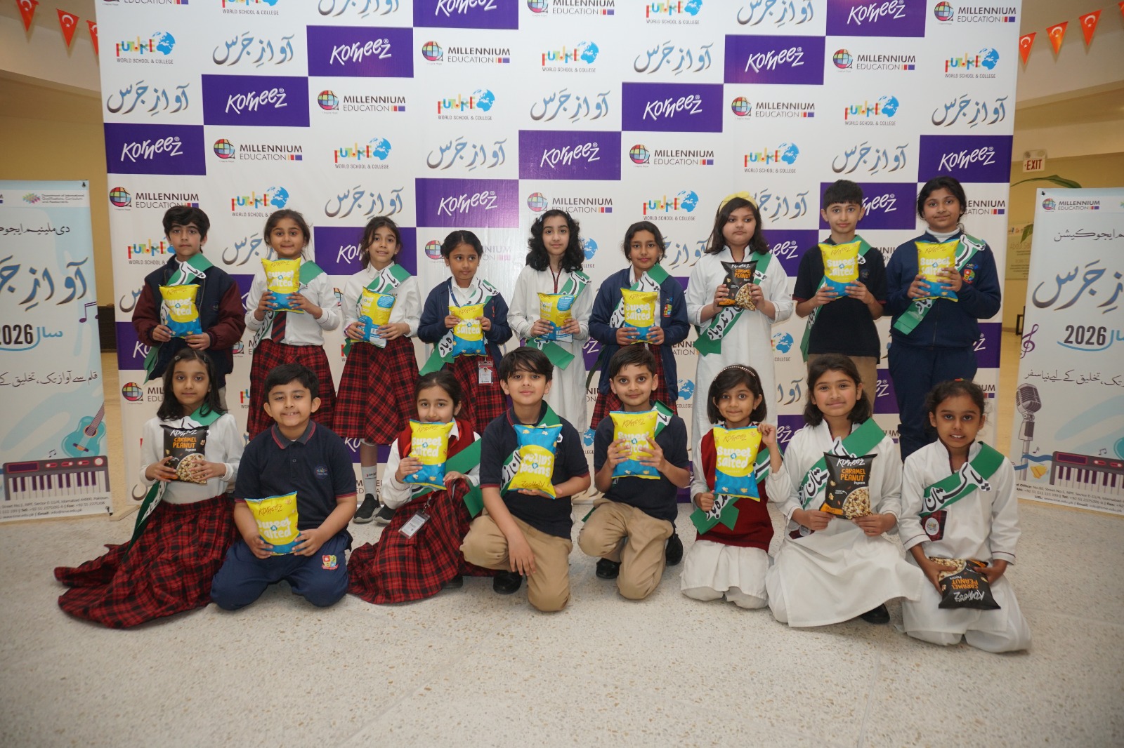 Future World School