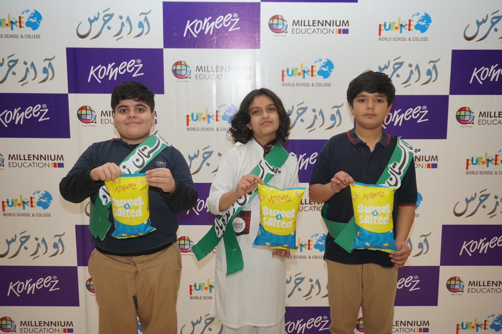 Future World School: Awaz-e-Jars, photo 3